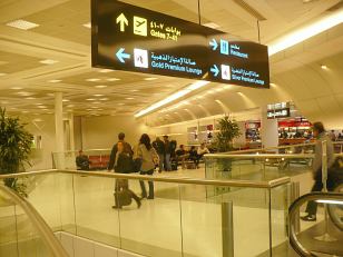 letištì v Kataru - International airport Doha